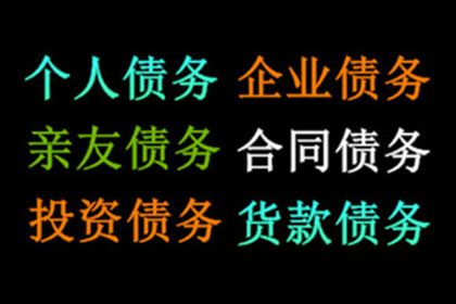 信用卡欠款认定标准是什么？